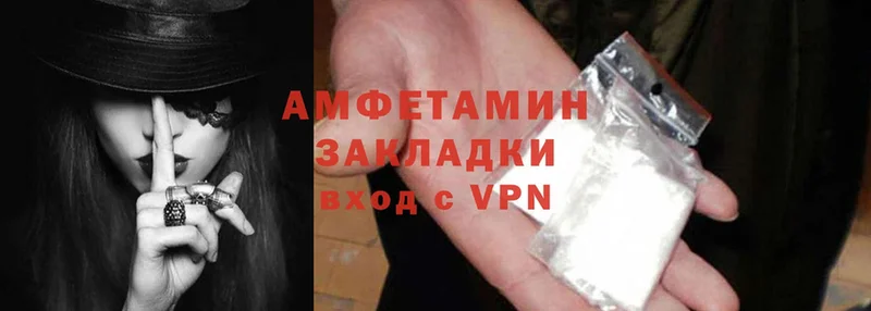 Amphetamine VHQ  MEGA зеркало  Урюпинск 