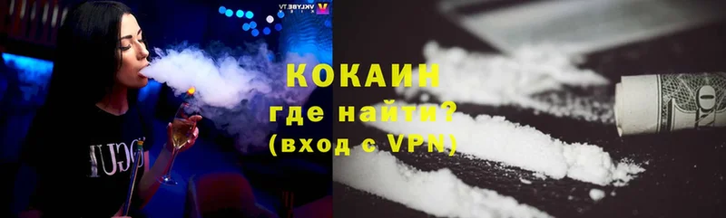 ссылка на мегу сайт  Урюпинск  COCAIN Колумбийский  магазин продажи наркотиков 