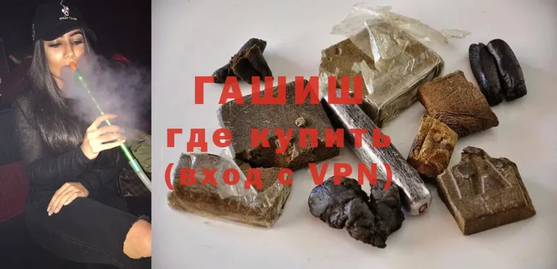 ГАШИШ ice o lator  Урюпинск 