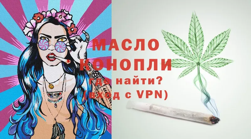 Дистиллят ТГК Wax  Урюпинск 